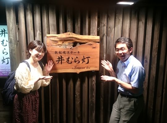 ２人