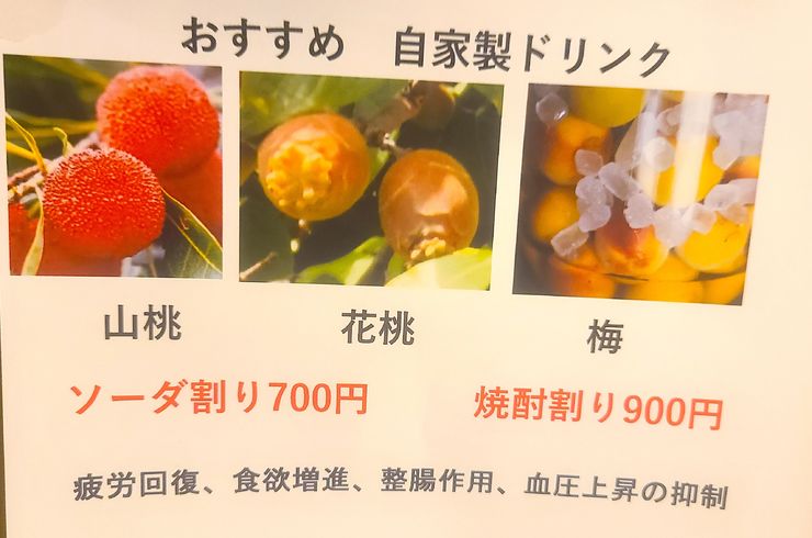 梅