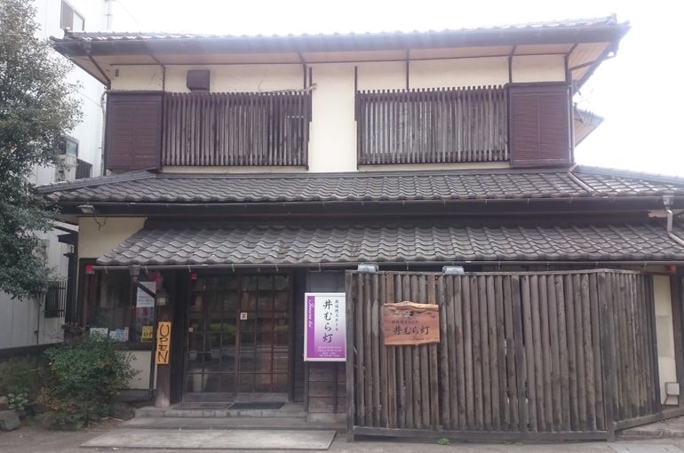 外装