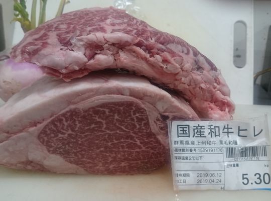 肉